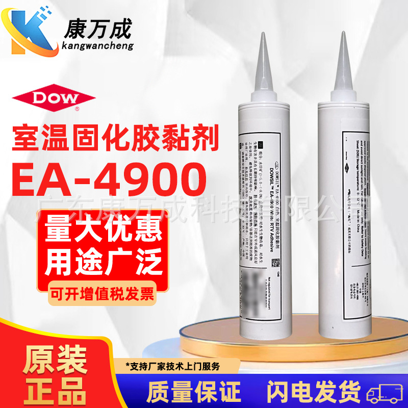 陶熙DOWSIL EA-4900白色单组分胶水室温固化RTV电子密封胶粘剂