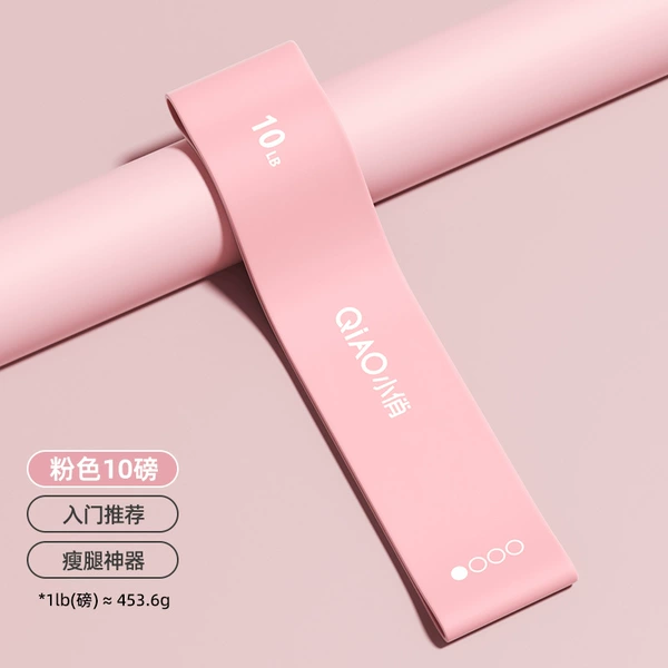 Elastic Circle [Pink 10 lbs] Ladies' Introduction - Slimming Arms