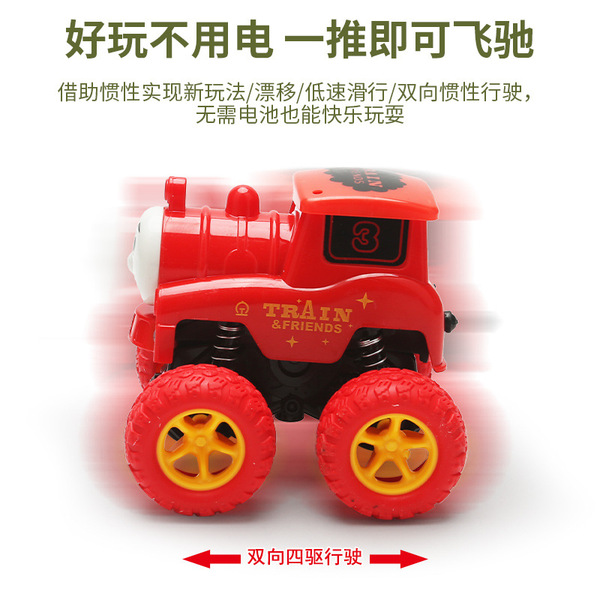 inertia four wheel drive SUV