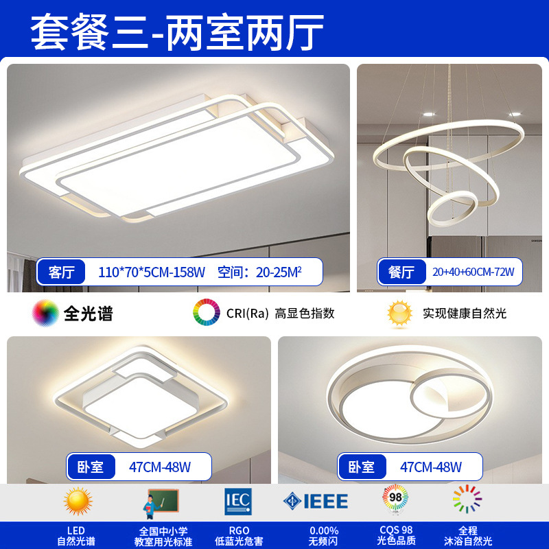 lámpara de techo sala de estar lámpara principal sensación avanzada simple moderna lámpara de dormitorio de espectro completo Zhongshan iluminación de decoración doméstica