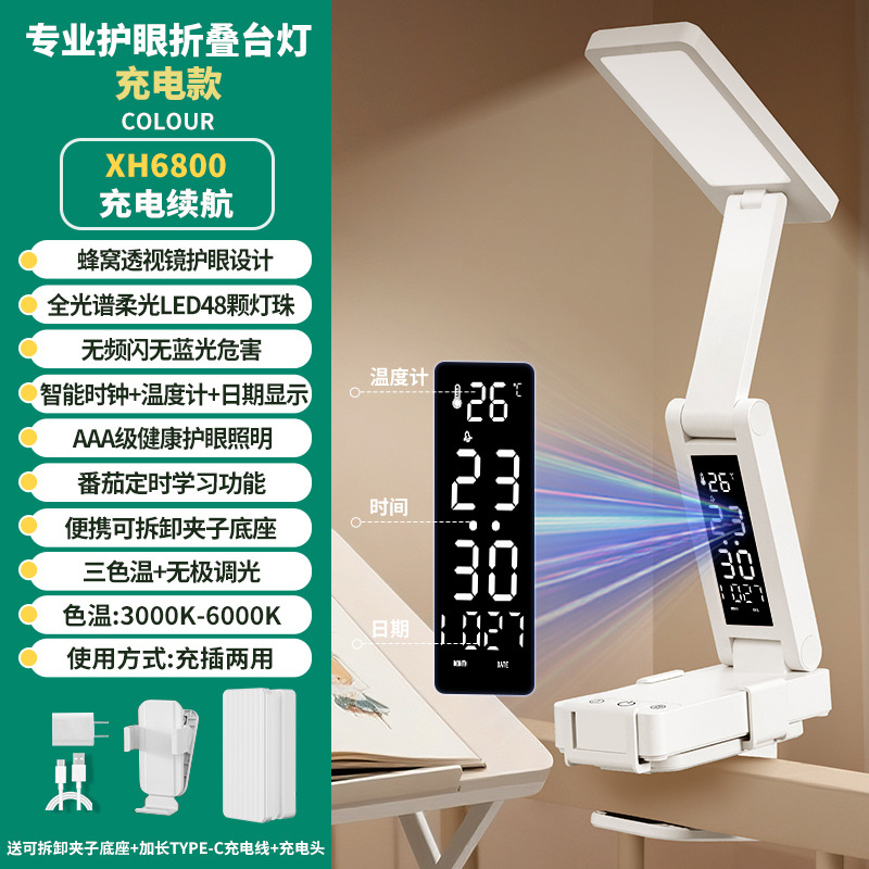lámpara de escritorio de clip para proteger los ojos de aprendizaje dormitorio de estudiantes lámpara de cabezal de cama portátil plegable carga lámpara de noche de larga duración