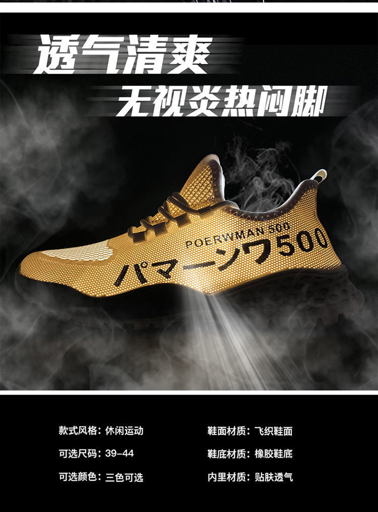 跑步帆布鞋椰子男士潮鞋sneakers休闲运动鞋
