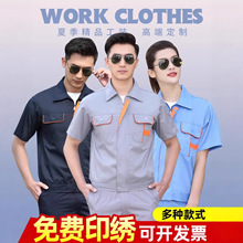 �ļ����乤�������b�б�����ĥ܇�g�S�޹��S���������޹��̄ڱ���