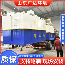 һ�廯��ˮ�����豸 mbrһ�廯��ˮ�����豸���ױ߽������ｵ���
