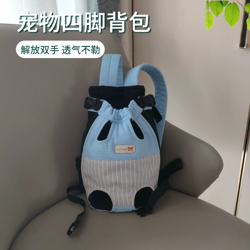 Сумка для домашних животных, сумка для собак, сумка для кошек, сумка для прогулок, дорожный рюкзак, четырехногий рюкзак на груди, трансграничная дропшиппинг для маленьких собак