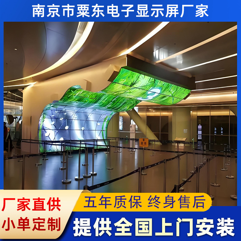 南通led柔性屏软屏 P2P2.5p3软模组弧形屏室内高清全彩异形显示屏|undefined