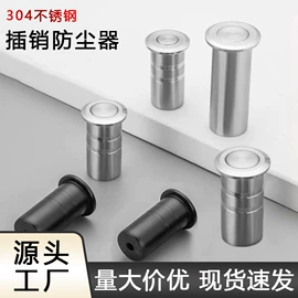 门碰、门吸;合页、铰链;插销