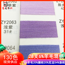 28֧6%��ë�켏�����p��ë��ᘿ���6%��ë20%��]20%����54%��]