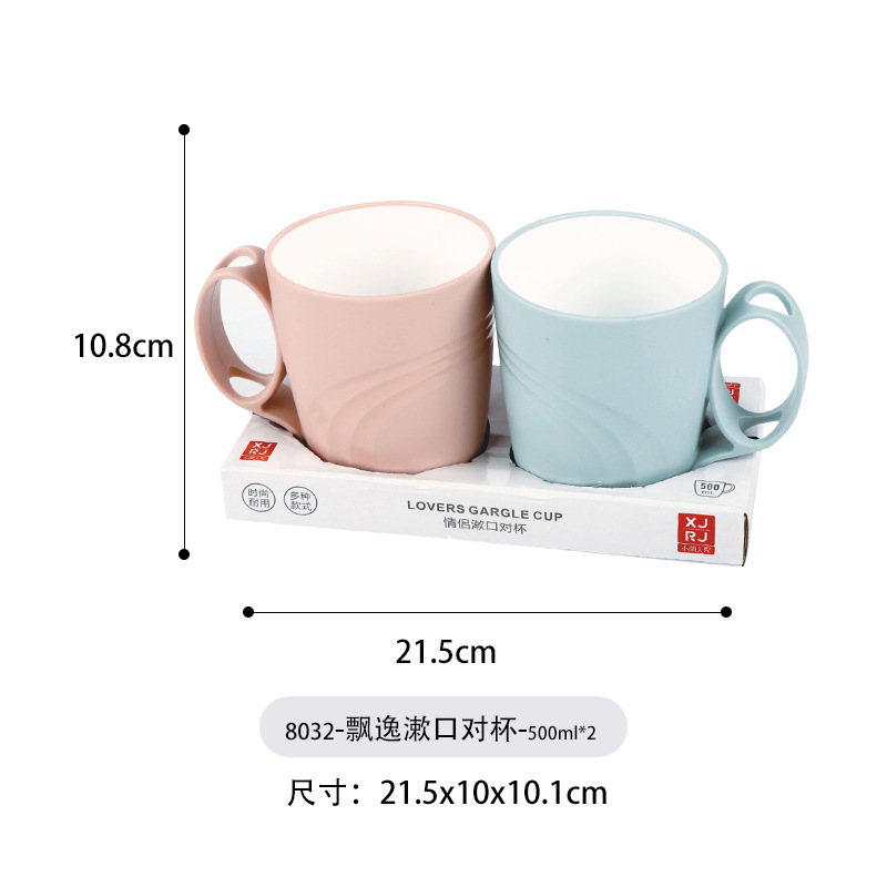 Xiaojian par taza trigo fibra plástico dibujos animados enjuague bucal taza supermercado mismo par taza cepillo de dientes taza