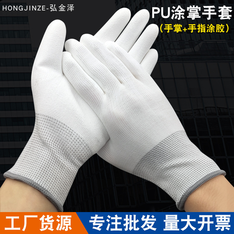 メーカー卸売りナイロン手袋芯十三針ナイロン糸手袋胚労働保護耐摩耗性薄手クリーン作業手袋|undefined