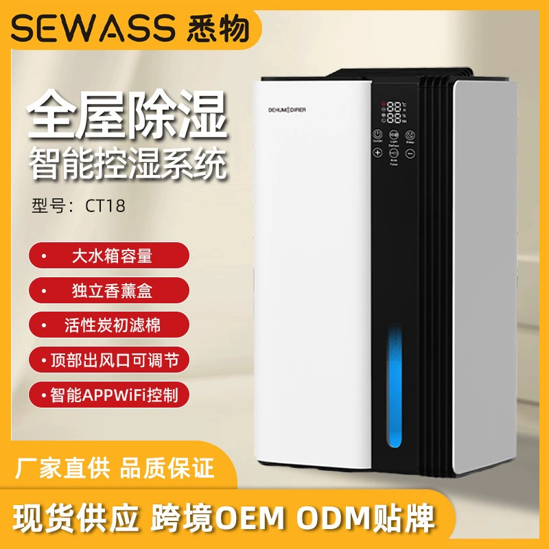 Осушитель отрицательных ионов Очиститель воздуха Ароматератор Коробка для поглощения влаги возвращается в Наньтянь