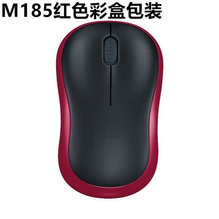 外国貿易専用同金M220静音無線マウスM185ノート2.4Gコンピュータマウススポット|undefined
