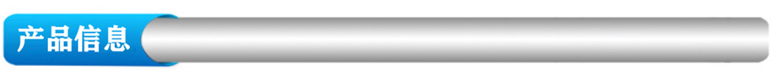Product information.jpg