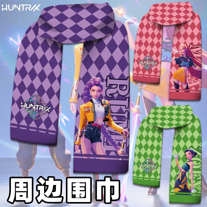 美少女鬼灭我推的孩子KPOP猎魔女团男团动漫围巾脖周边毛绒跨境