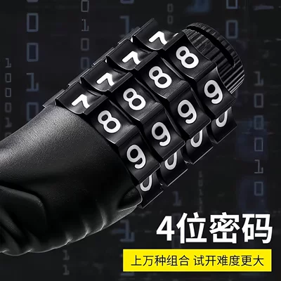 mountain bike travel lock, Helmet lock