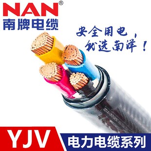 �V������늾���|�����|��YJV1/2/3/4/5/3+1/3+2/4+1о��ȼ��|