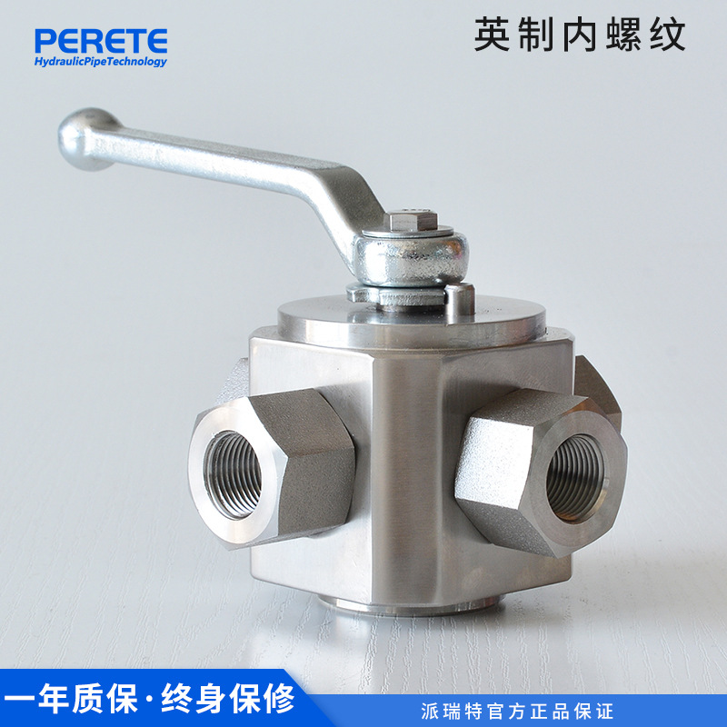 不锈钢四通高压球阀内丝内螺纹换向球阀l型四通单控球阀阀门开关