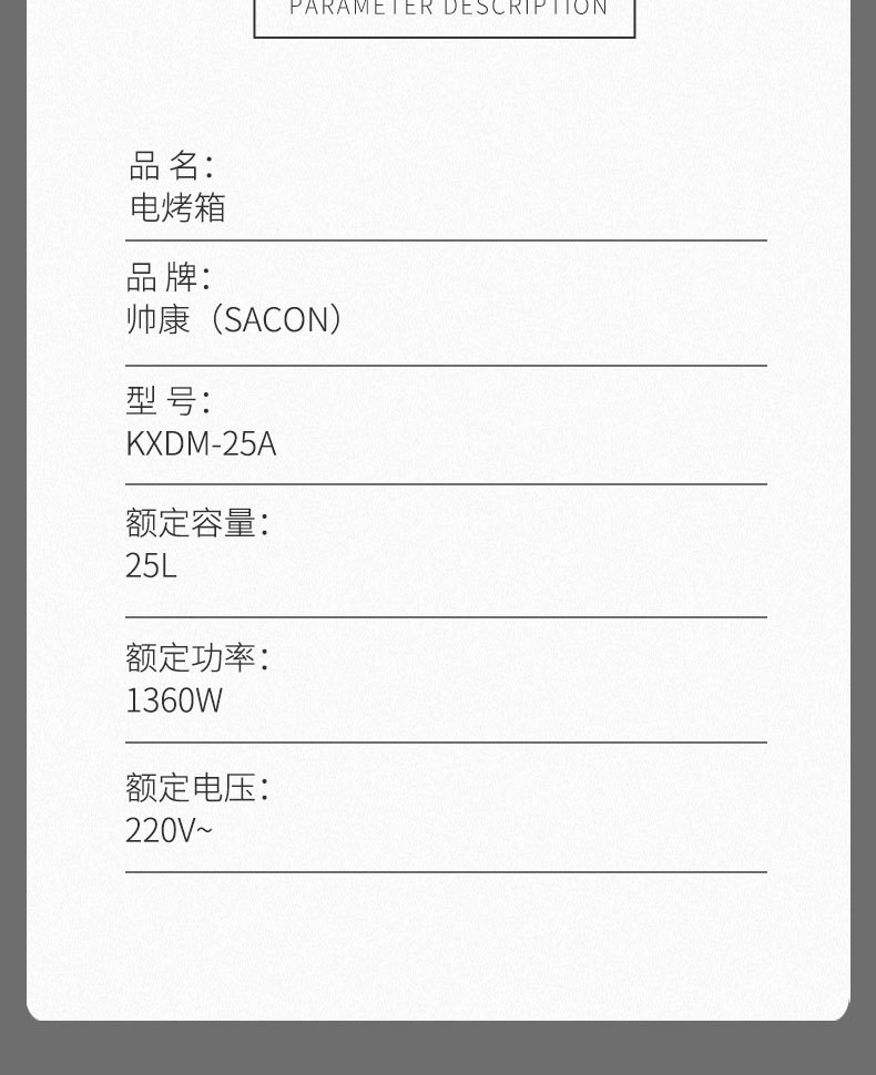 烤箱 电烤箱 家用_11.jpg