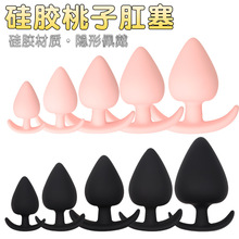 硅胶桃型肛塞后庭塞男女自慰器共用肛门塞后庭扩肛器拉珠性用品