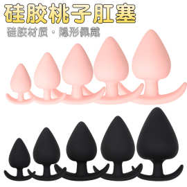 硅胶桃型肛塞后庭塞男女自慰器共用肛门塞后庭扩肛器拉珠性用品
