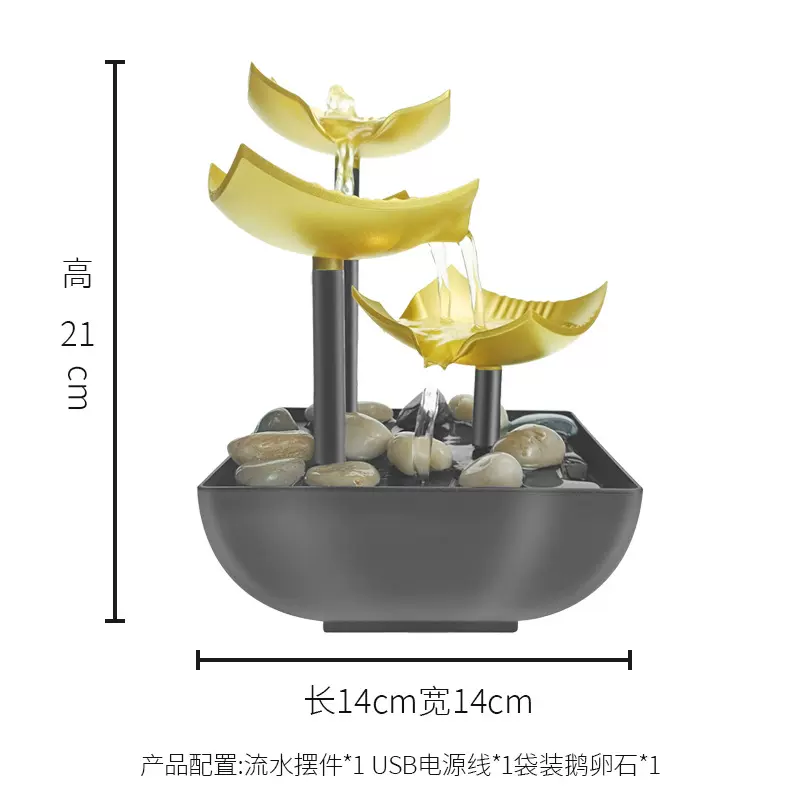 客厅家用办公室桌面小型喷泉招财生财流水摆件景观装饰品工艺礼品