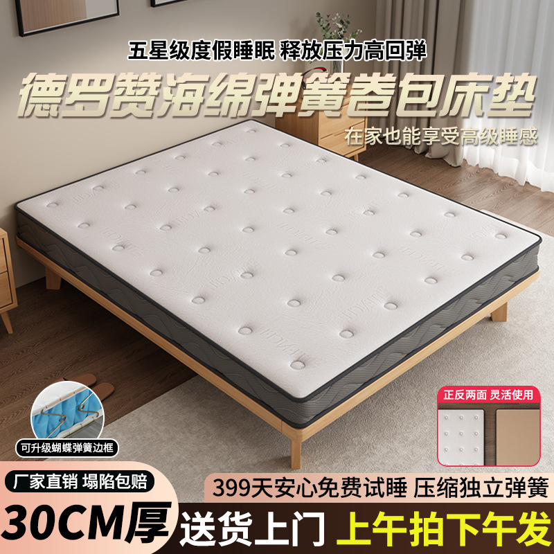 Derozan Mattress Coconut Palm Mat Dual-Purpose Natural Palm Hard Mat Children's Mattress Environmental Protection Spine Simmons