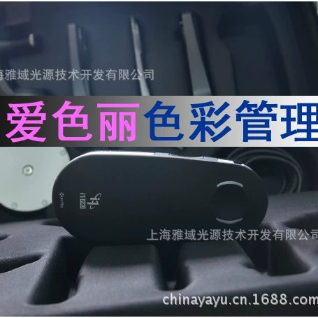 Цветометр Xrite i1BASIC PRO3 базовый набор, оборудование для предпечатной подготовки