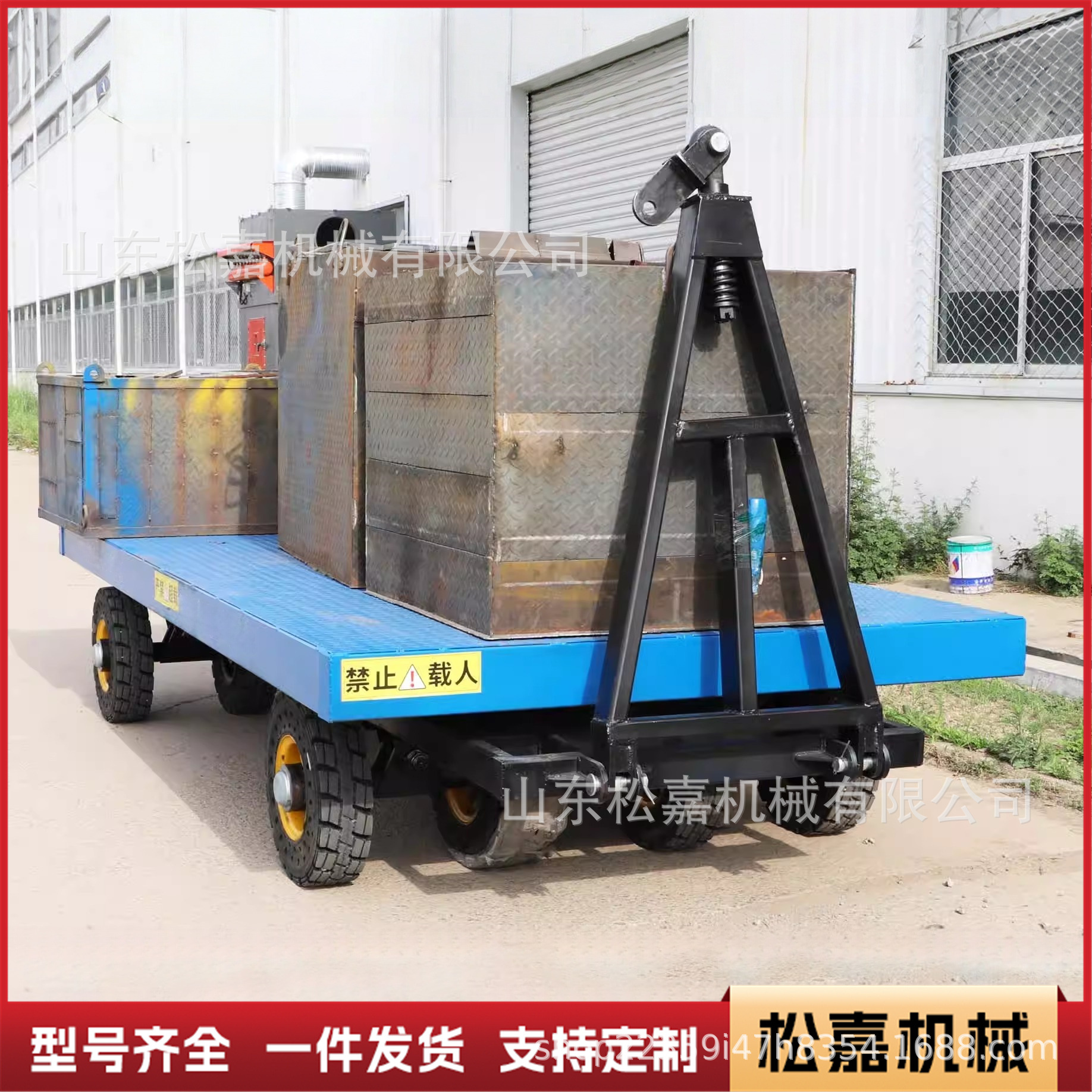 Remolque de plataforma remolcada Taller de fábrica Rotación de materiales Carro de herramientas Carro de camiones Remolque pesado Carro de plataforma remolcado