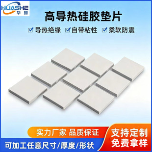 �ߌ�����zƬ LED�Դ������z�|Ƭ��ȼ������z�|ܛ��ɢ�����zƬ