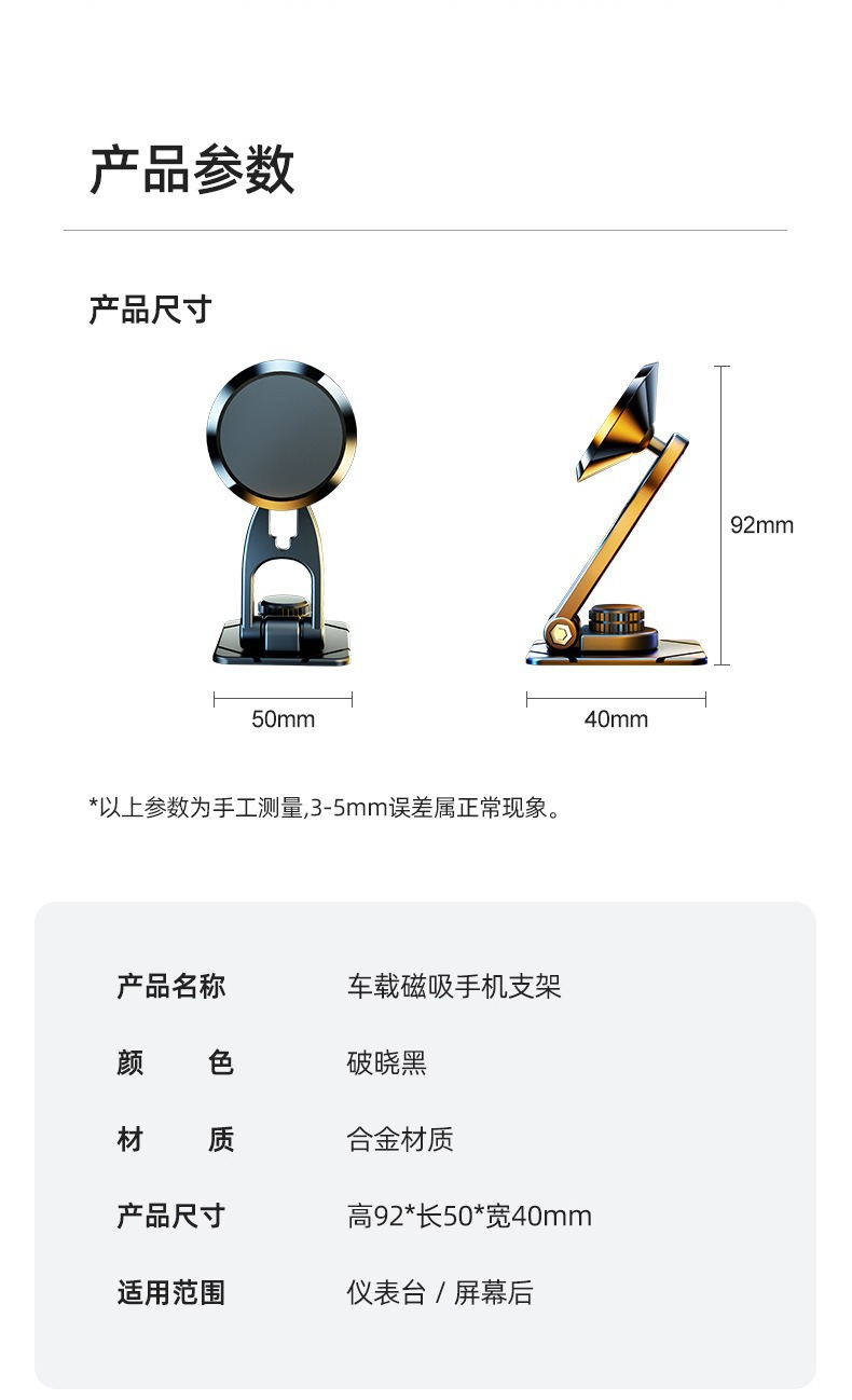 Car Navigation Mobile Phone Holder Car Dashboard Suspended Screen Navigation Foldableing Car Magnetic Universal Holder