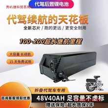 늄�܇48V20A45AH�����늳ش������ۯB܇���{܇늳غк���ͨ����