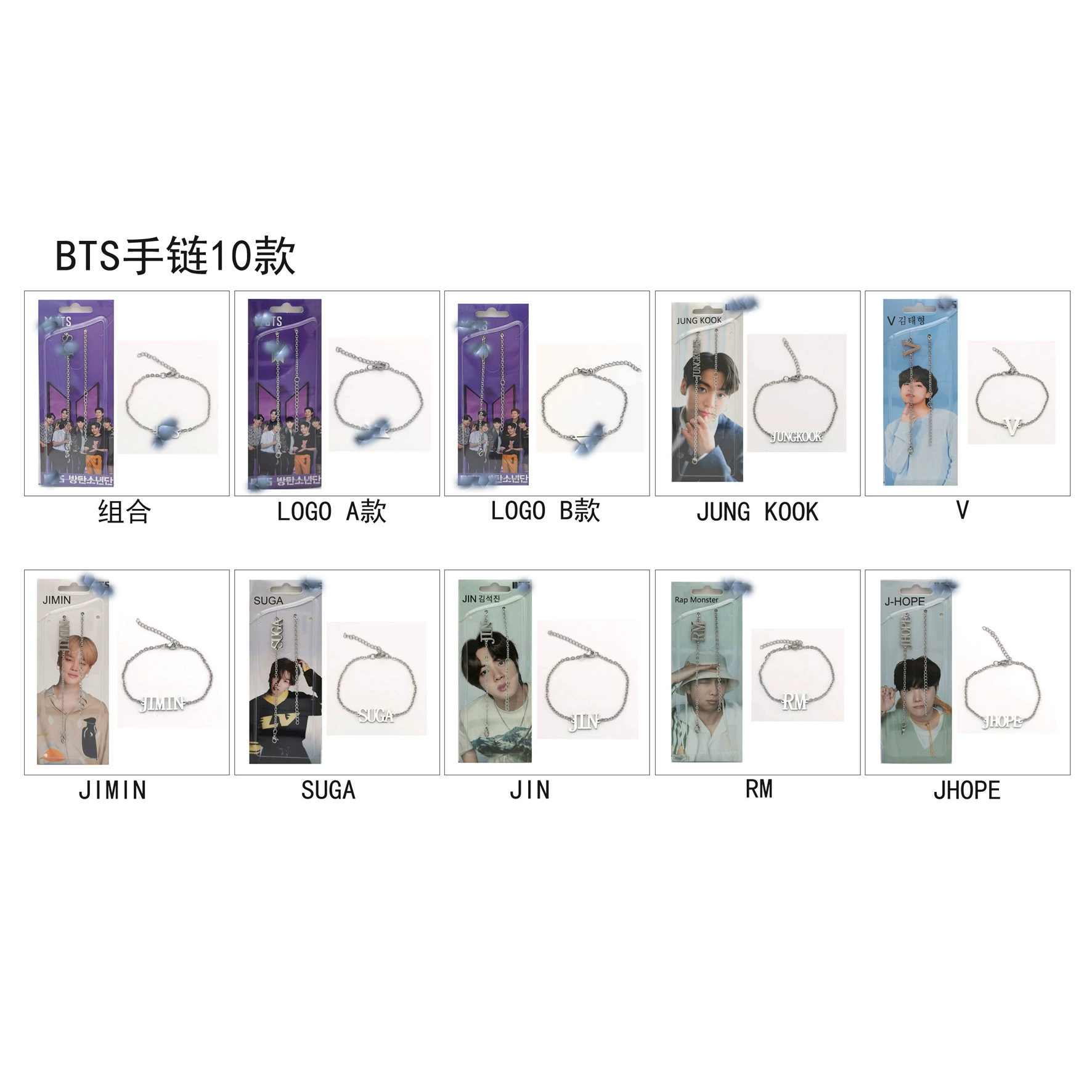 Титановый стальной браслет BTS JK/V/JIMIN/JIN/JHOPE/RM