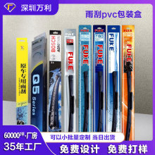 �������pvc���b����܇pp�z������ˢƬ��͸��pet���Ϻж��ư��b��