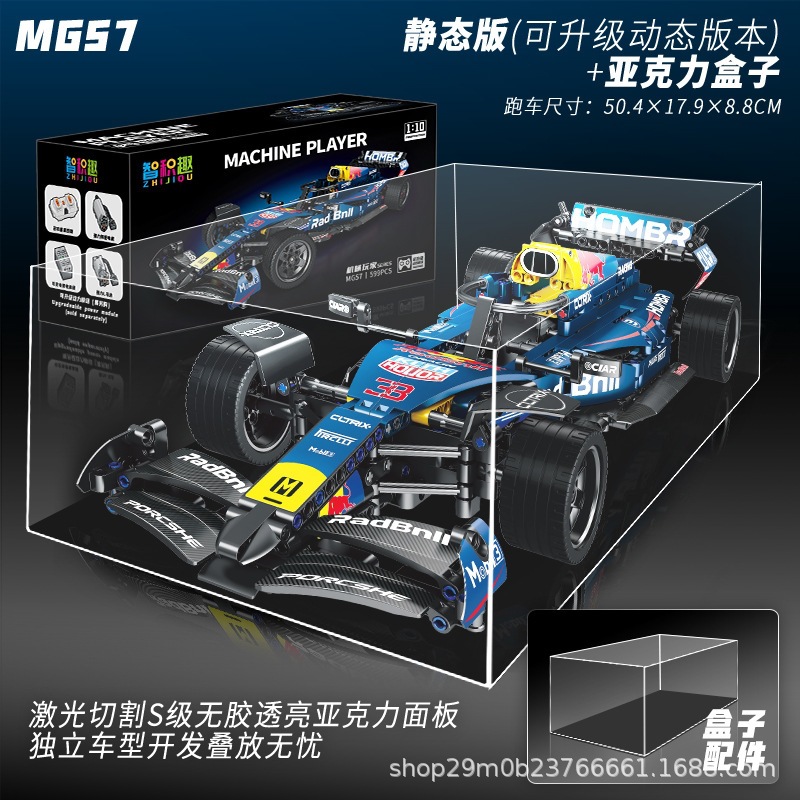 Red Bull Fórmula 1 Modelo de ensamblaje de bloques de carreras mecánicas deportivas Puzzle juguetes de automóviles Regalos del 1 de junio
