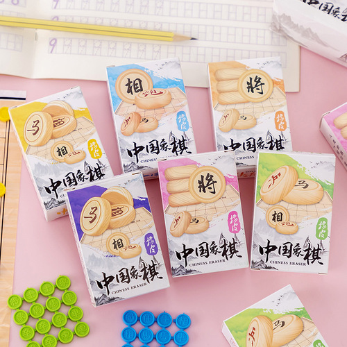 Creative Eraser Gobang Chess Eraser Children's Eraser Kindergarten Pupils Gift Stationery Wholesale