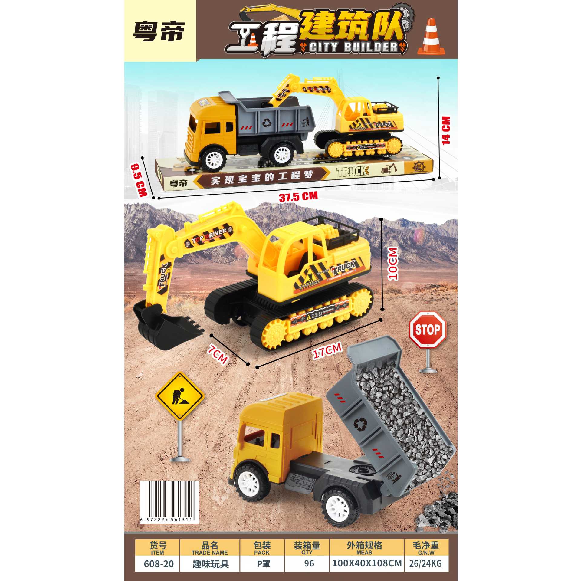 HM85900