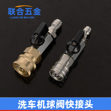 �߉���ϴ�Cϴ܇�Cˮ��ˮ�ܲ��P�3/8��ĸ�^�y�T�_�P1/4Сĸ�^���