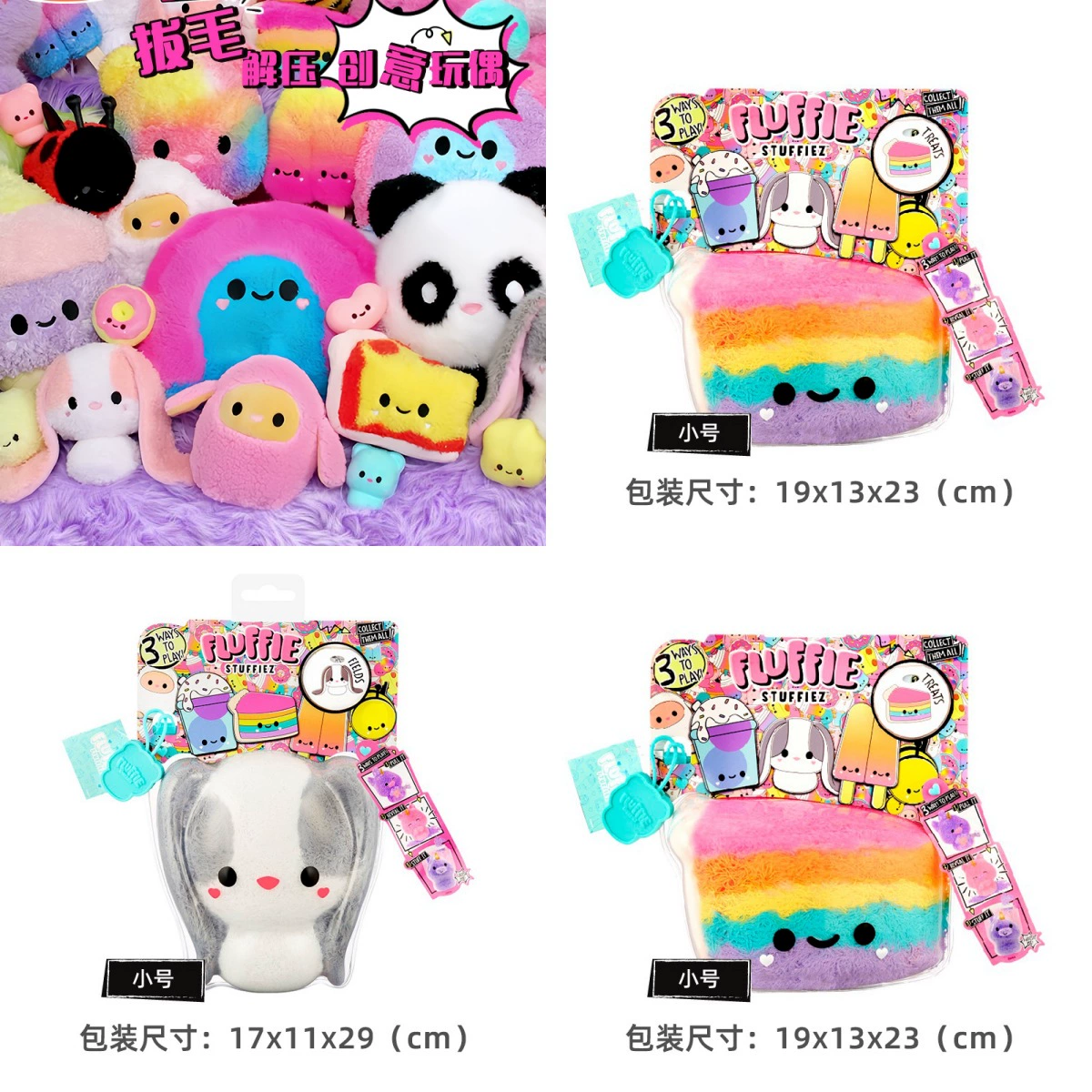 MGA подлинный Fluffie декомпрессионная плюшевая игрушка девушка кукла выщипка милый вылечить куклу подарок новый стиль