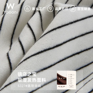 针织条纹晴纶羊绒拉架1*1罗纹发热保暖面料 高弹力打底布料罗纹布