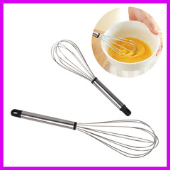 Handheld mixer household manual stainless steel egg beater dough mixer egg mixer baking tools