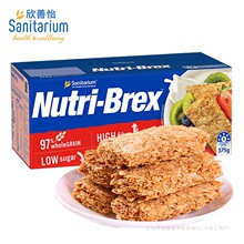 澳洲进口欣善怡麦片全麦脆燕麦奶脆棒饼干无糖精低脂代餐健身早餐