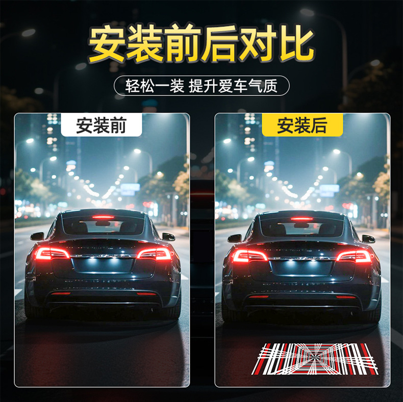License Plate Light for Tesla Model Y/Model 3 Trunk Lighting