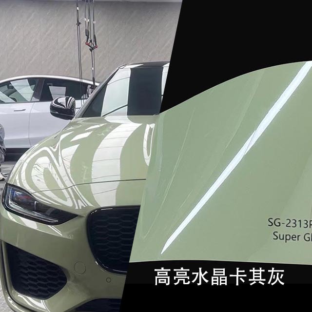 Auto Color Change Film — Tuopuka Crystal Series - crystal-khaki-grey-15217-meters-paper-backing