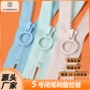 爱心定制5号彩色拉链