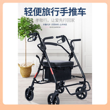 ✅埃立娇老人手推车老年买菜购物车四轮代步推车可坐折叠助行手