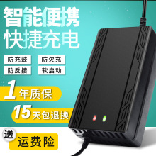 铅酸电池智能脉冲电动车48V60V72V12Ah20Ah32Ah45Ah52A通用充电器