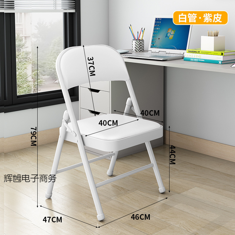 제조 업체 도매 두꺼운 접이식 의자 간단한 등받이 의자 휴대용 식당 의자 훈련 의자 사무실 회의 컴퓨터 의자