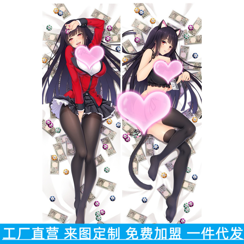 Jujutsu Kaisen Snake Girl Yumeji Anime Full Body Pillow & Pillowcase Set