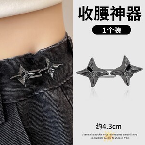 Pantalones de jeans de cintura, botones de cintura ajustados, botones ajustables fijos