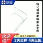异形折弯热弯钢化钢化展示台